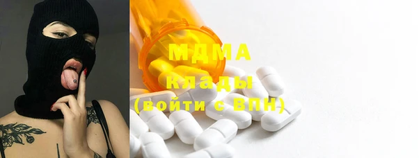 MDMA Premium VHQ Балабаново