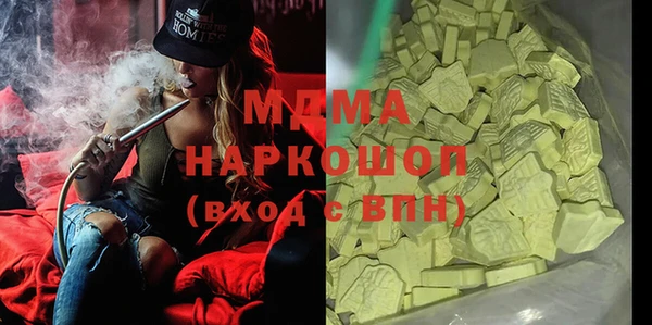 MDMA Premium VHQ Балабаново