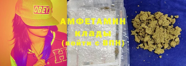 MDMA Premium VHQ Балабаново