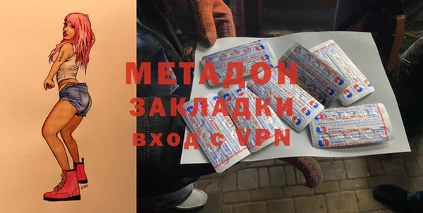 MDMA Premium VHQ Балабаново