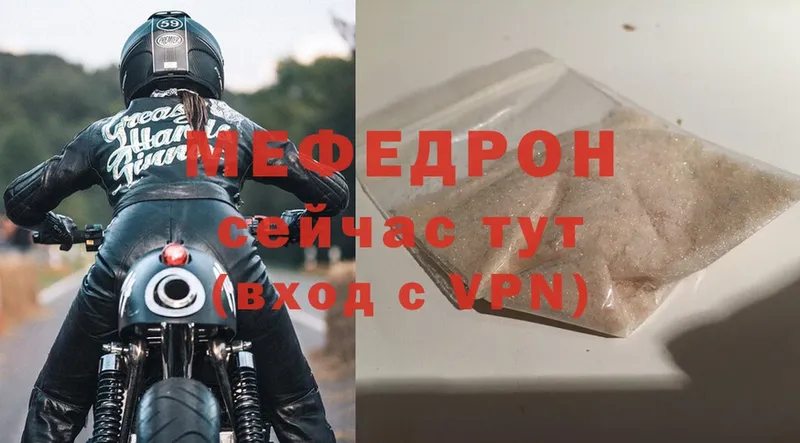 МЯУ-МЯУ VHQ  Серпухов 